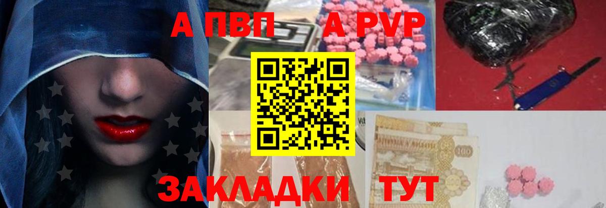 A-PVP СК КРИС Березники
