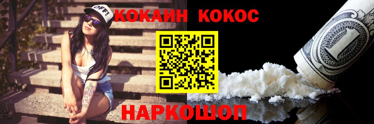 Cocaine Columbia Березники