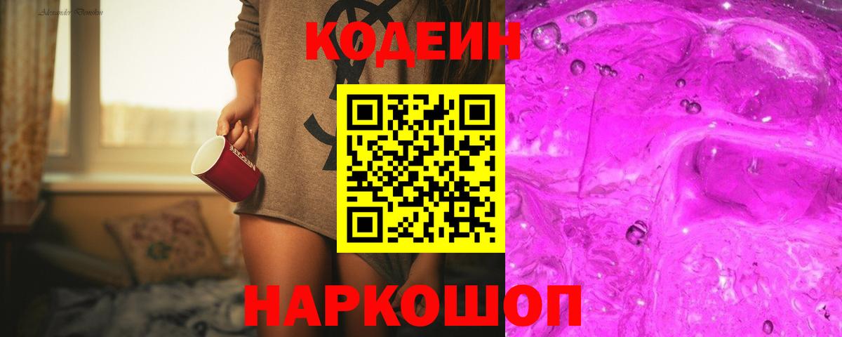 COCAIN  АМФ  Марки  Березники  Вход с VPN  Меф  MDMA  Круглые  Гашик  Наркошоп  Конопля 