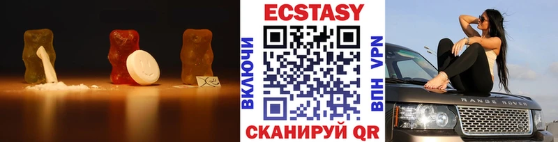 Ecstasy Дубай  дарнет шоп  Березники 