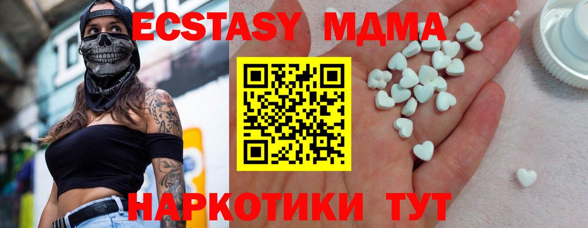 ЭКСТАЗИ mix Березники