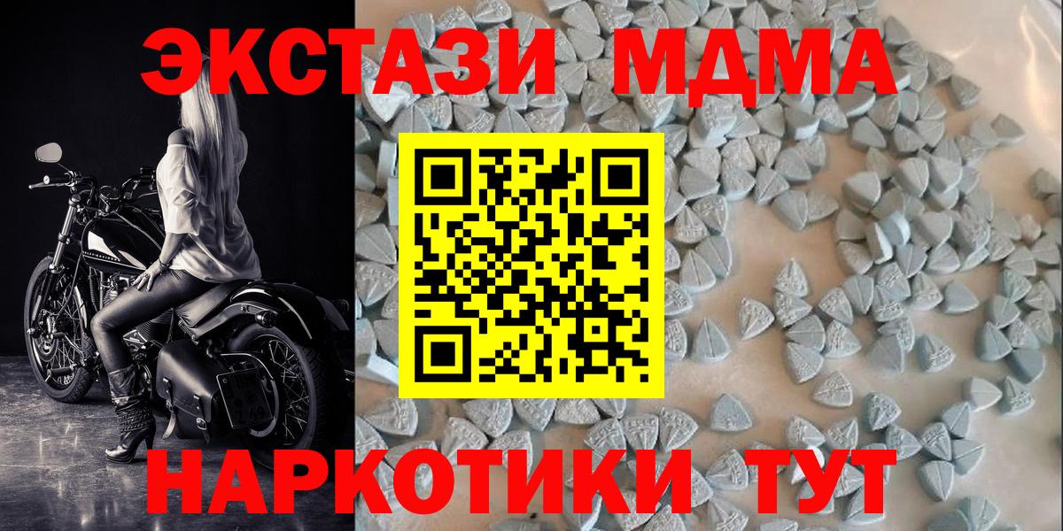 дарнет шоп  Березники  ЭКСТАЗИ 300 mg  Экстази 300 mg 