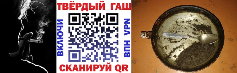 ОМГ ОМГ ONION купить закладку Березники ГАШ Ice-O-Lator
