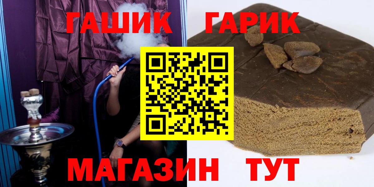 Березники  Гашиш ice o lator  Вход с VPN  Гашиш AMNESIA HAZE 