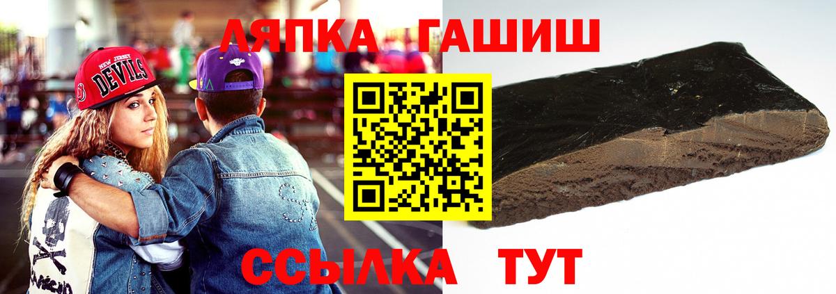 ГАШИШ hashish  Березники  ГАШИШ  ГАШ AMNESIA HAZE 