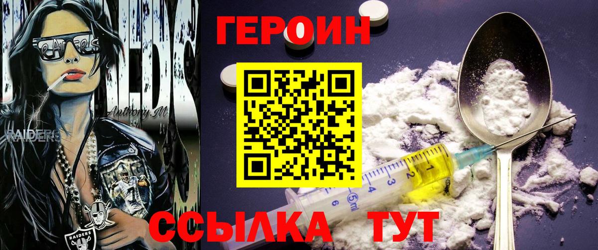 COCAIN  Березники  Alpha-PVP СК кристаллы  Меф кристаллы  Канабис  Вход с VPN  ГАШ 