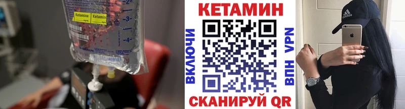 КЕТАМИН ketamine  Березники 