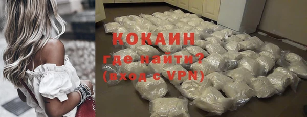герыч Краснотурьинск