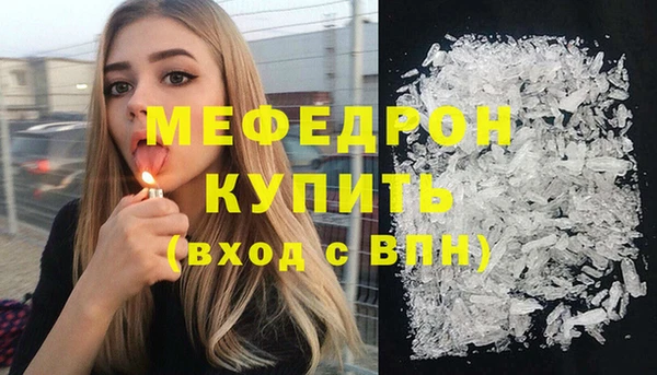 кокаин премиум Красноперекопск