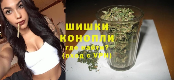 герыч Краснотурьинск
