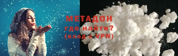 скорость mdpv Куйбышев
