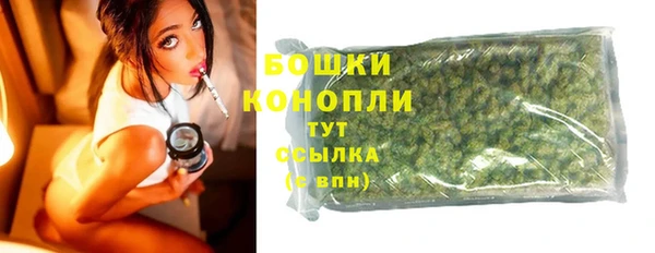 амфетамин Краснослободск