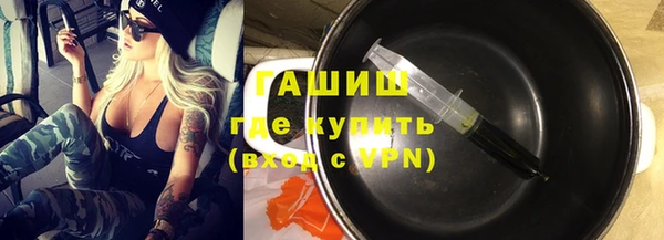 герыч Краснотурьинск