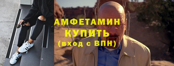 кокаин премиум Красноперекопск