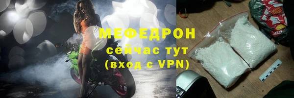 герыч Краснотурьинск