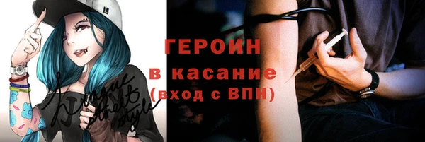 герыч Краснотурьинск