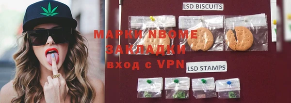 mdma Николаевск-на-Амуре