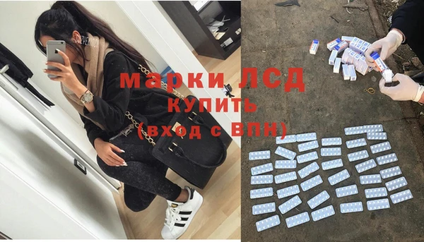 амфетамин Краснослободск