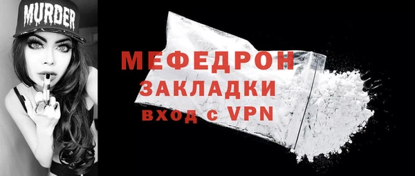 амфетамин Краснослободск
