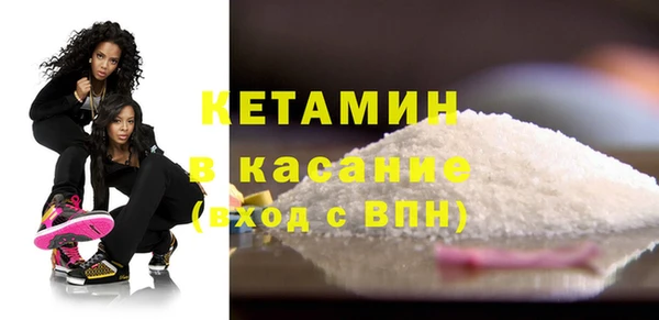амфетамин Краснослободск