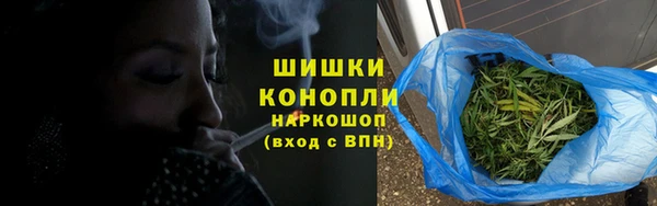 герыч Краснотурьинск