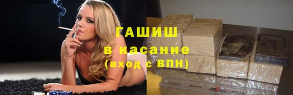 амфетамин Краснослободск