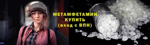 кокаин премиум Красноперекопск