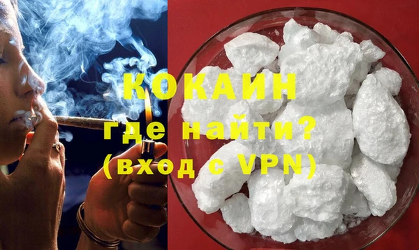 амфетамин Краснослободск