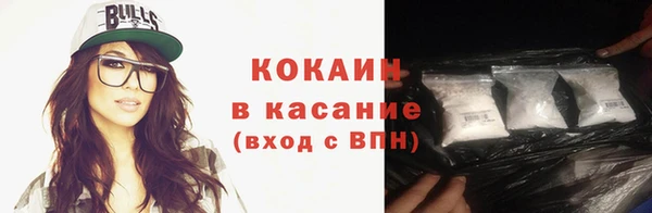 герыч Краснотурьинск