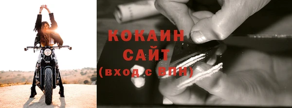 герыч Краснотурьинск