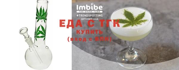 альфа пвп VHQ Никольское