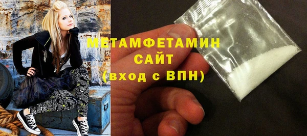 амфетамин Краснослободск