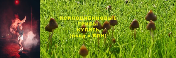 герыч Краснотурьинск