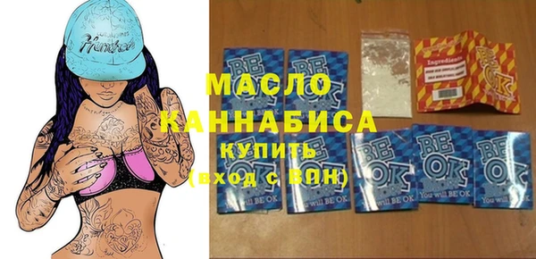 амфетамин Краснослободск