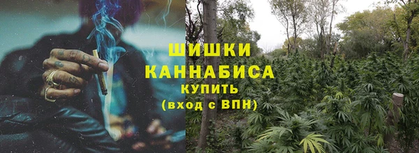 герыч Краснотурьинск