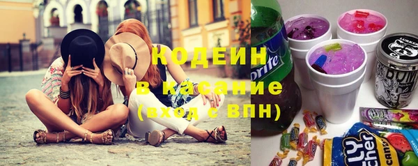 амфетамин Краснослободск