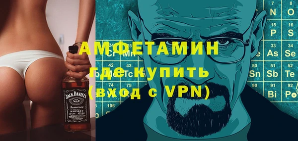 кокаин премиум Красноперекопск