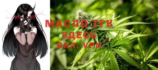 амфетамин Краснослободск