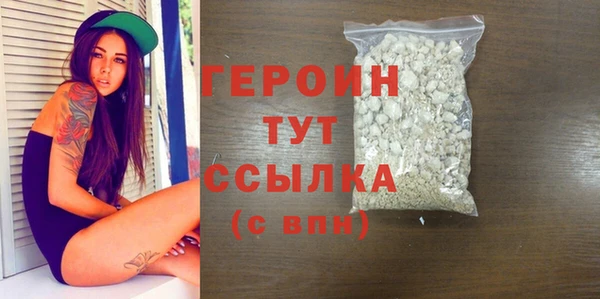 амфетамин Краснослободск