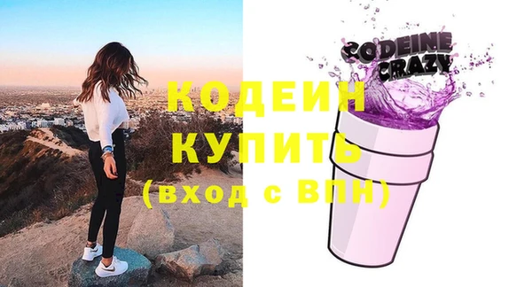 Альфа ПВП Кулебаки