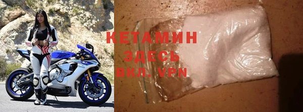 амфетамин Краснослободск