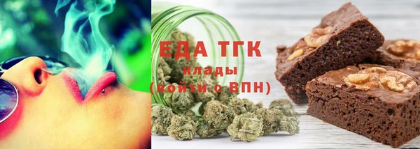 кокаин премиум Красноперекопск