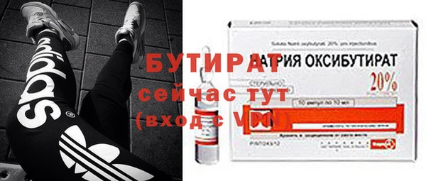 кокаин премиум Красноперекопск