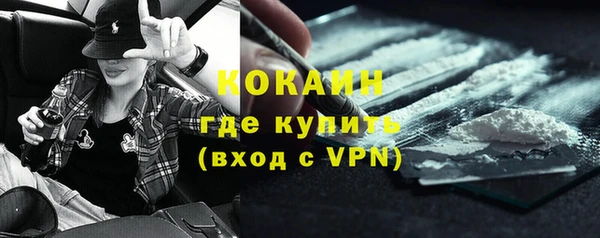 кокаин премиум Красноперекопск