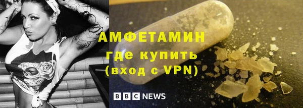 амфетамин Краснослободск