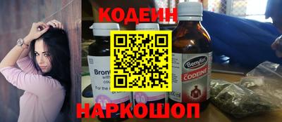 мефедрон Аргун