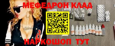 прущие крисы Апшеронск