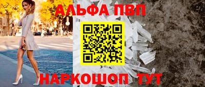 прущие крисы Апшеронск