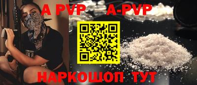 бутик Апшеронск