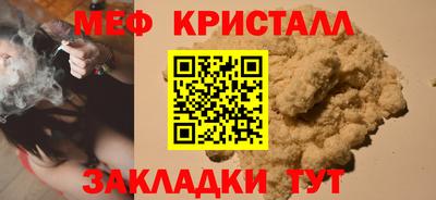 бутик Апшеронск